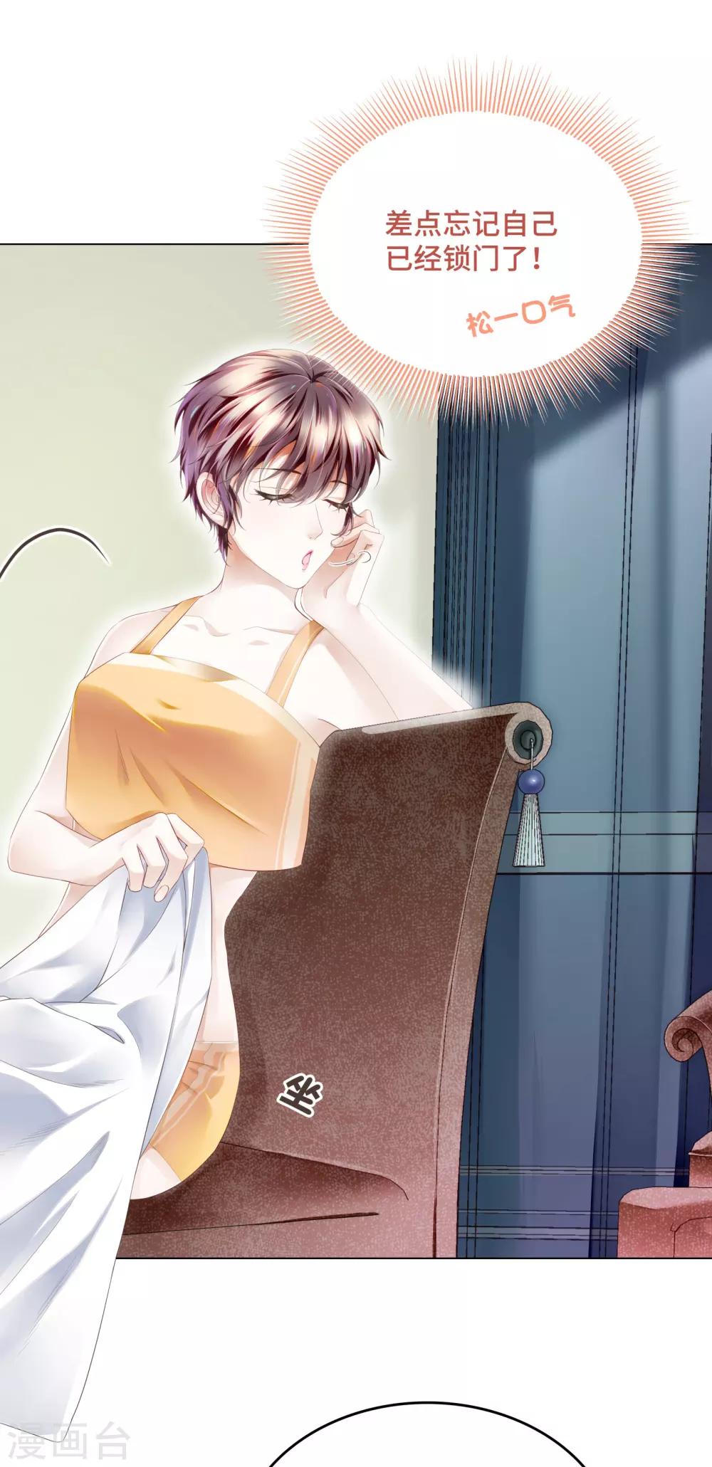 第10话 门外站着大危机(1/2)-第11话