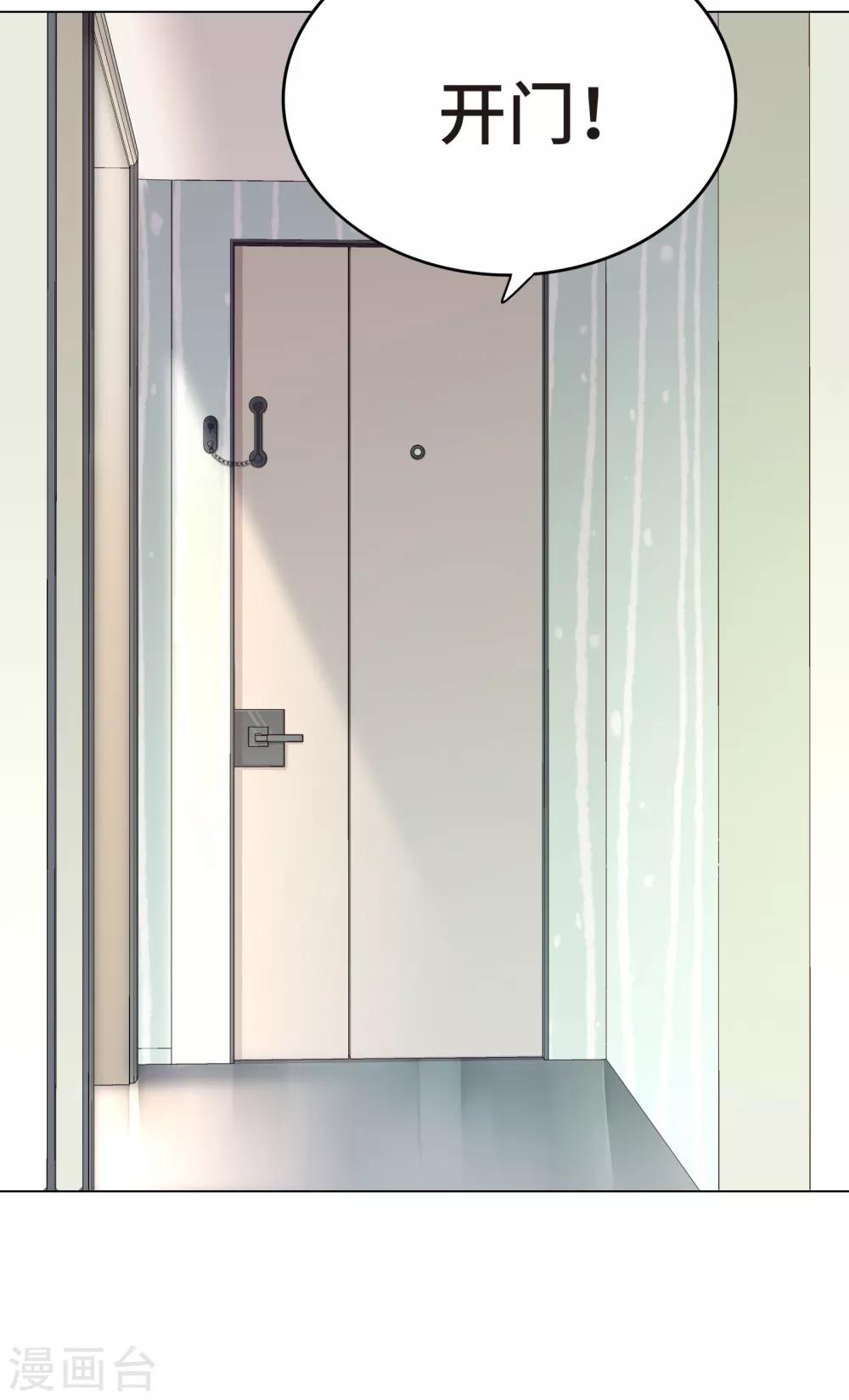 第10话 门外站着大危机(1/2)-第11话