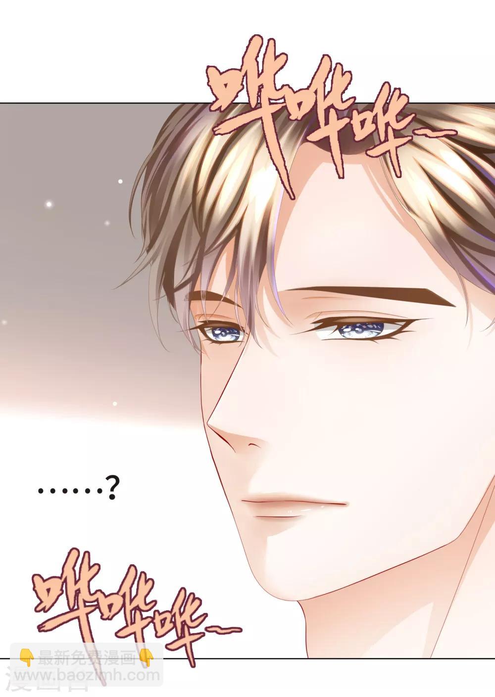 第10话 门外站着大危机(1/2)-第11话