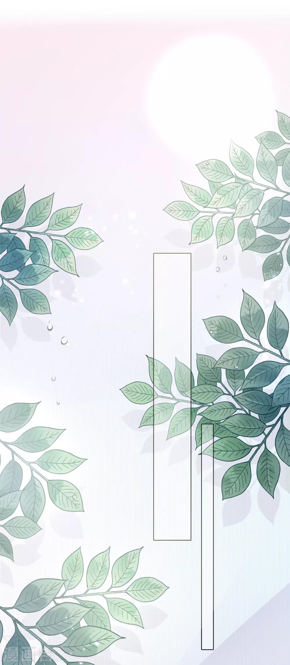 第10话 门外站着大危机(1/2)-第11话