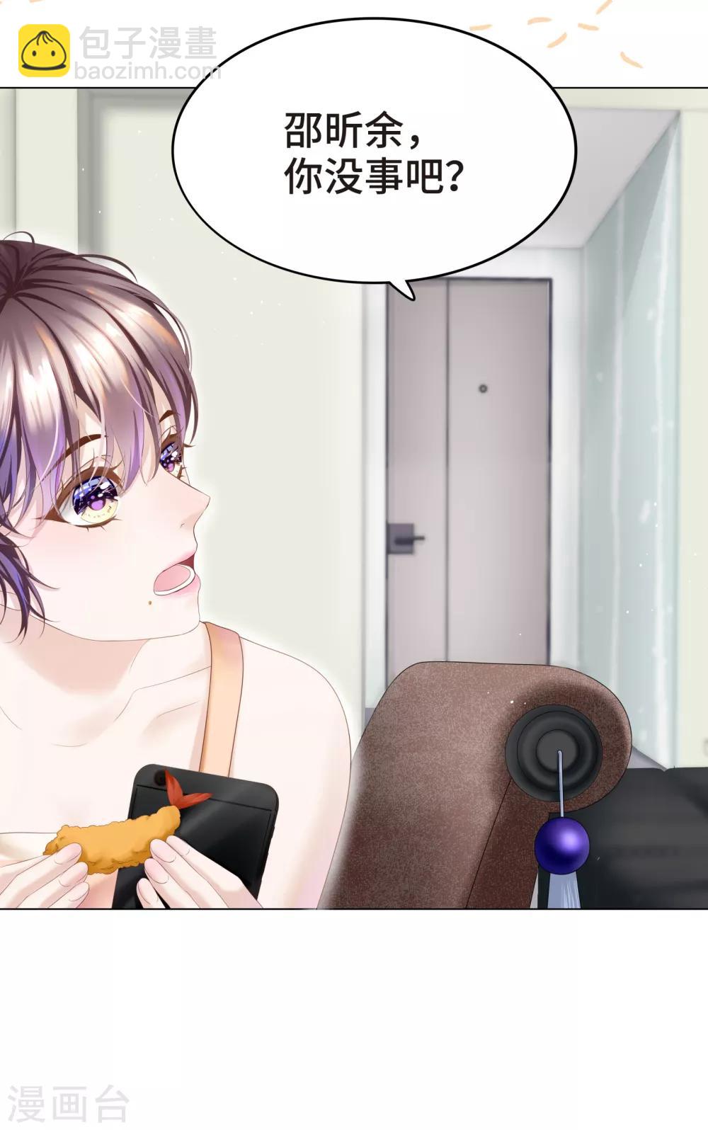 第10话 门外站着大危机(1/2)-第11话