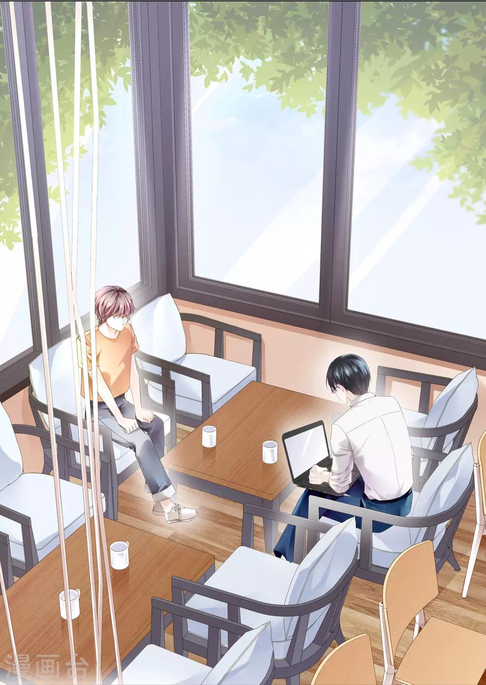 第12话 哪里冒出的情敌-第13话