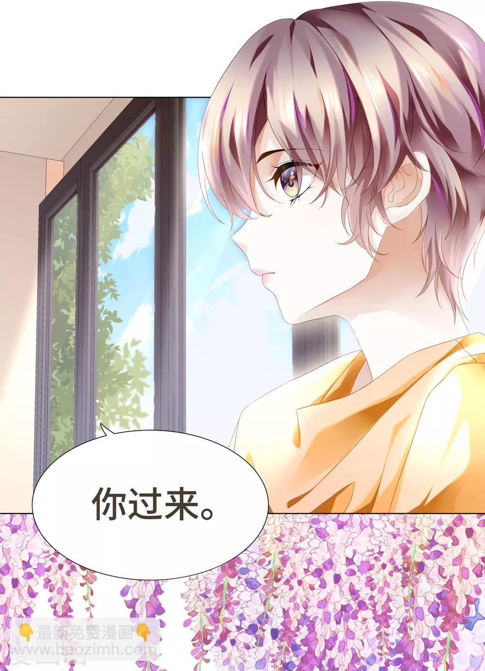 第12话 哪里冒出的情敌-第13话