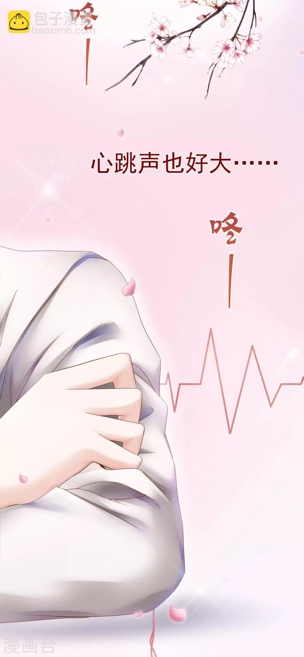 第12话 哪里冒出的情敌-第13话