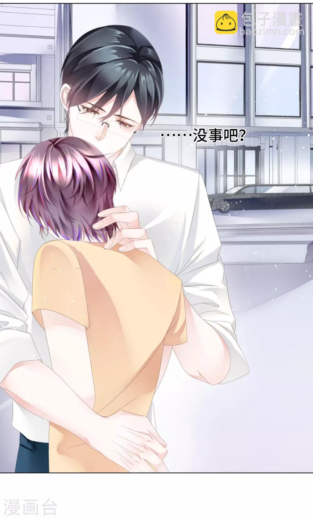 第12话 哪里冒出的情敌-第13话