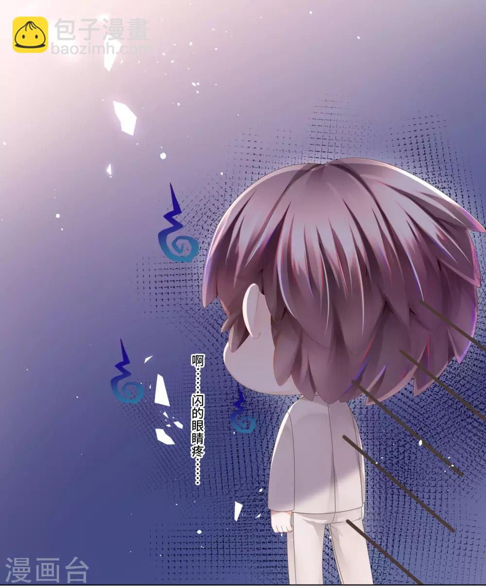 第14话 惩罚游戏太羞耻-第15话