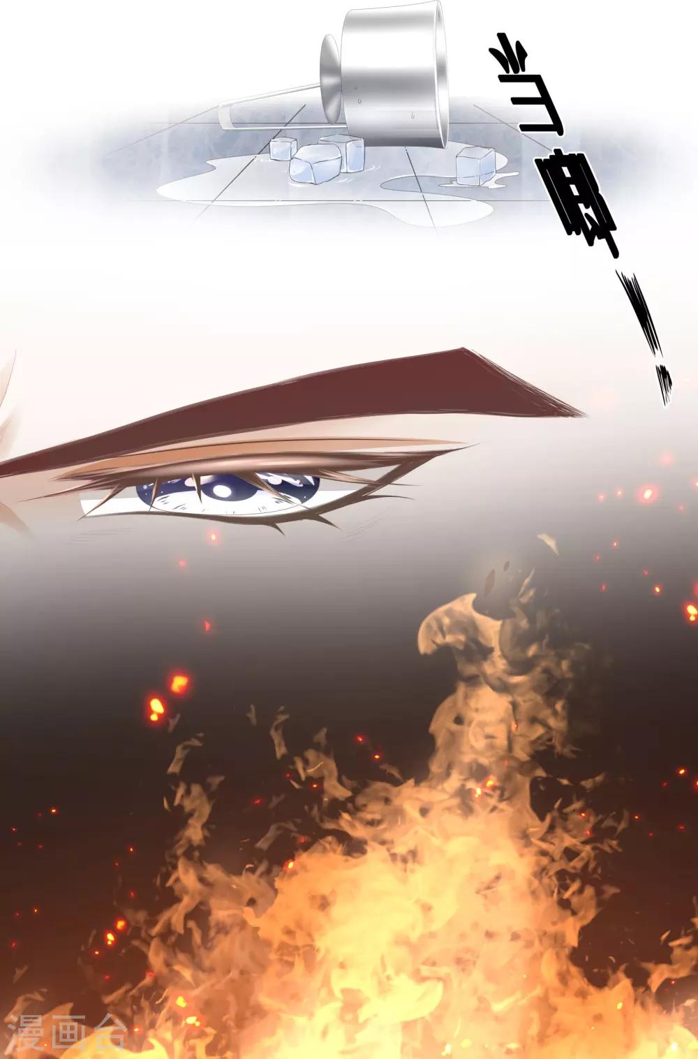 第14话 惩罚游戏太羞耻-第15话