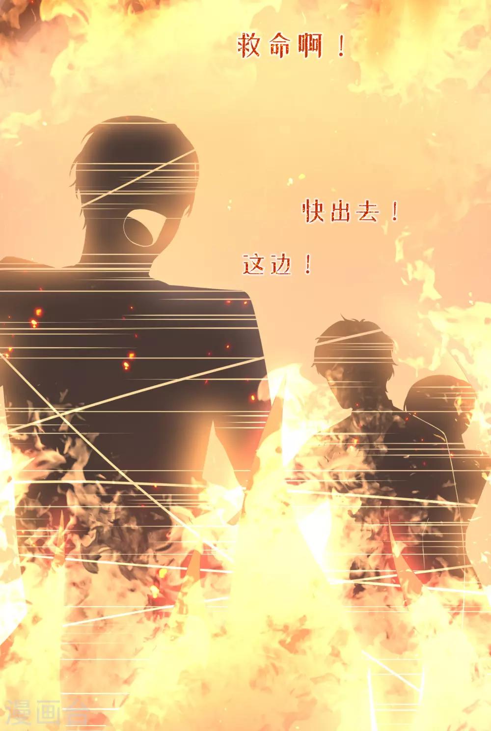 第14话 惩罚游戏太羞耻-第15话