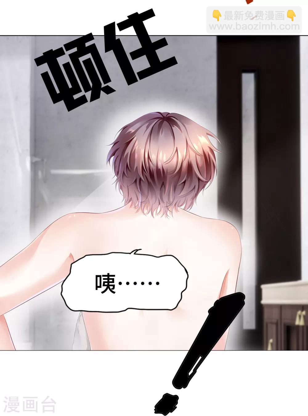 第17话 腰酸背痛很尴尬-第19话