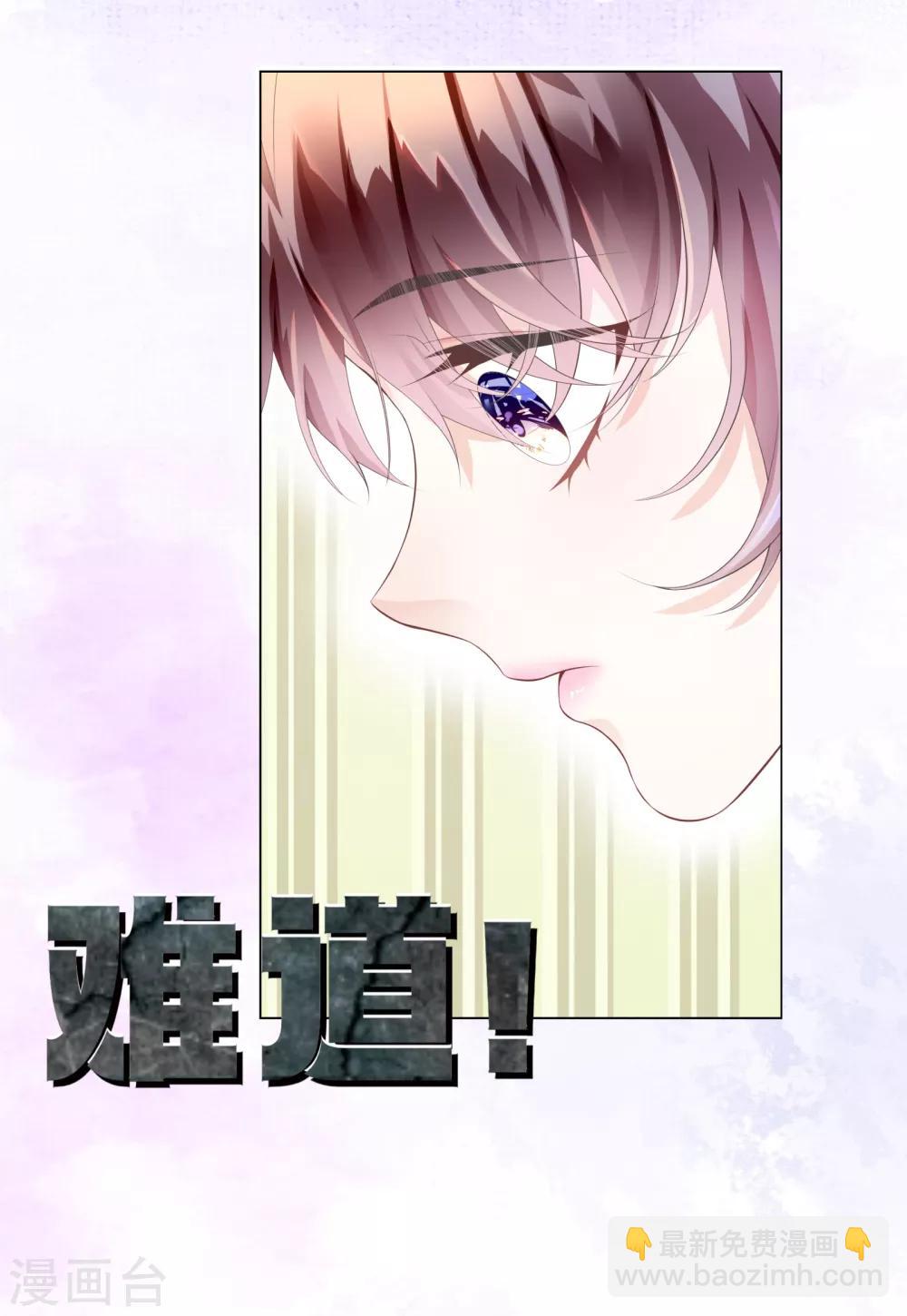 第17话 腰酸背痛很尴尬-第19话