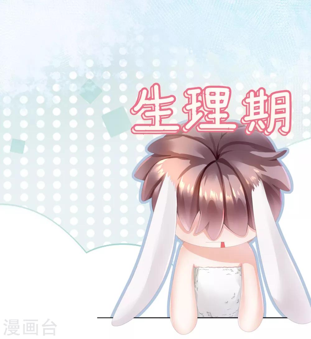 第17话 腰酸背痛很尴尬-第19话