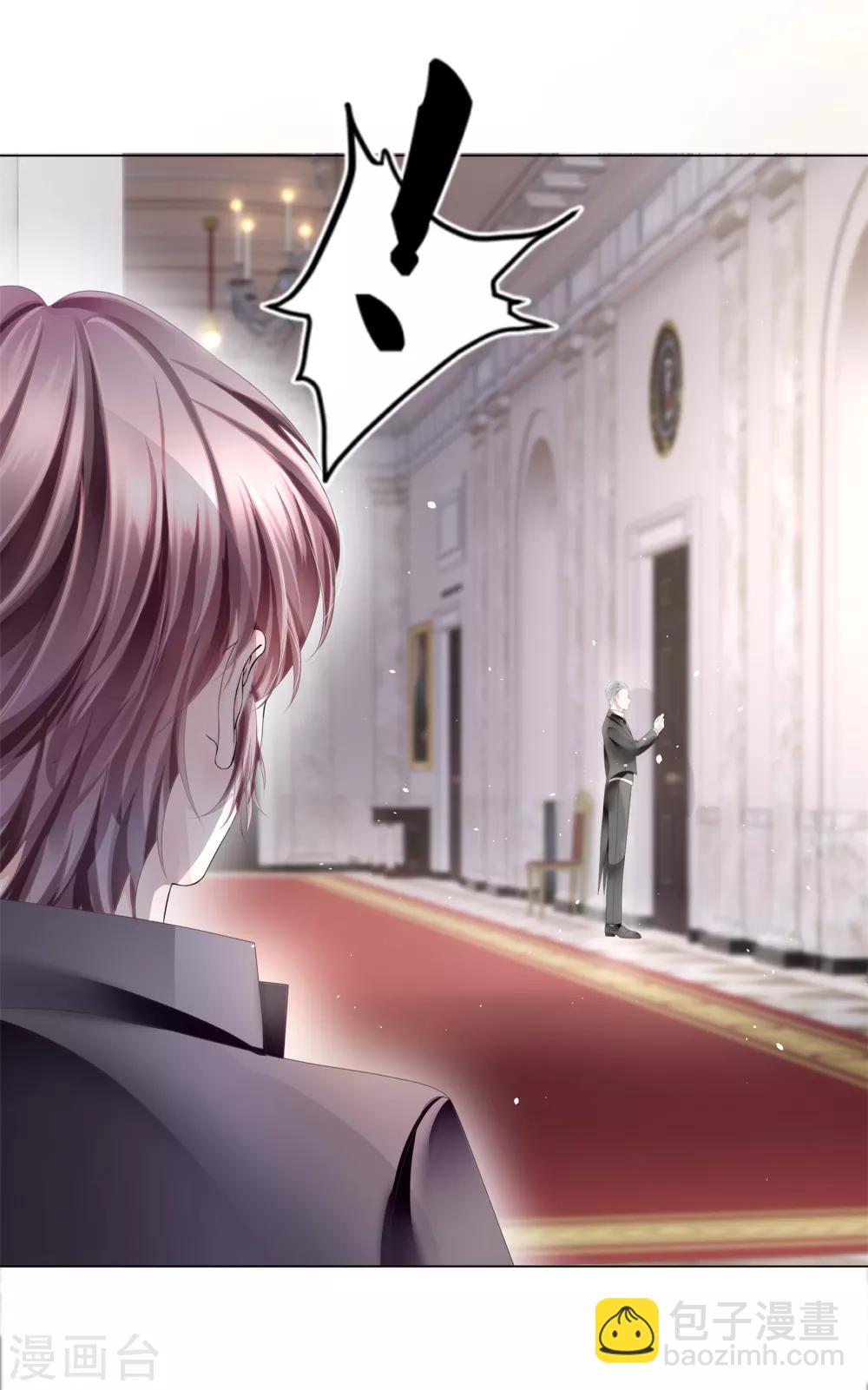 第17话 腰酸背痛很尴尬-第19话