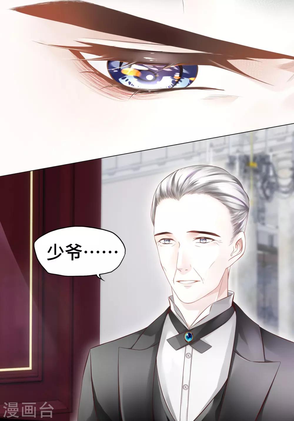 第17话 腰酸背痛很尴尬-第19话