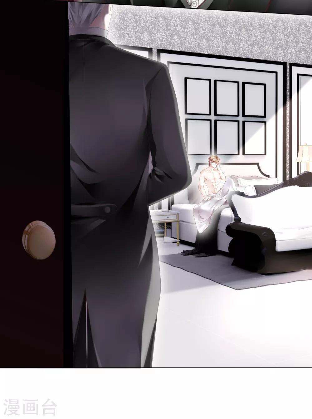 第17话 腰酸背痛很尴尬-第19话