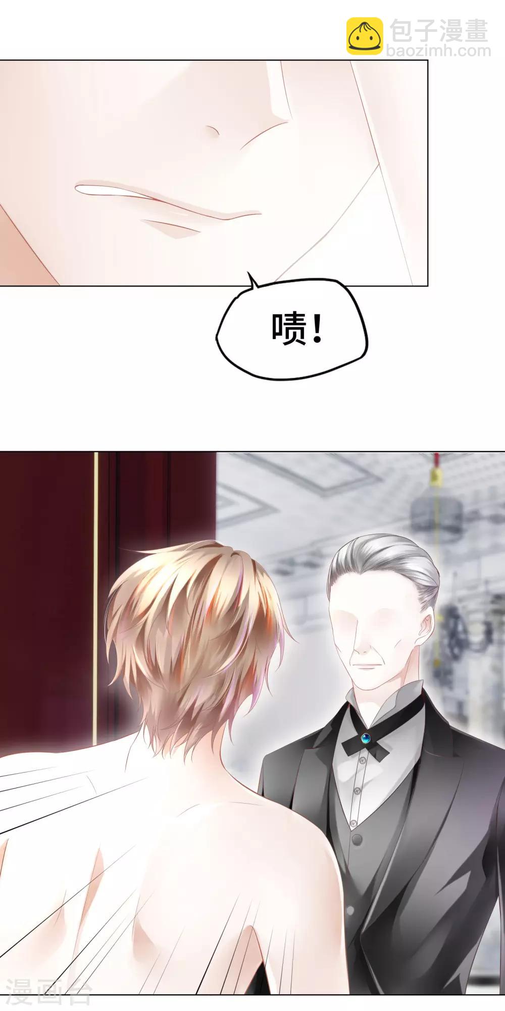 第17话 腰酸背痛很尴尬-第19话