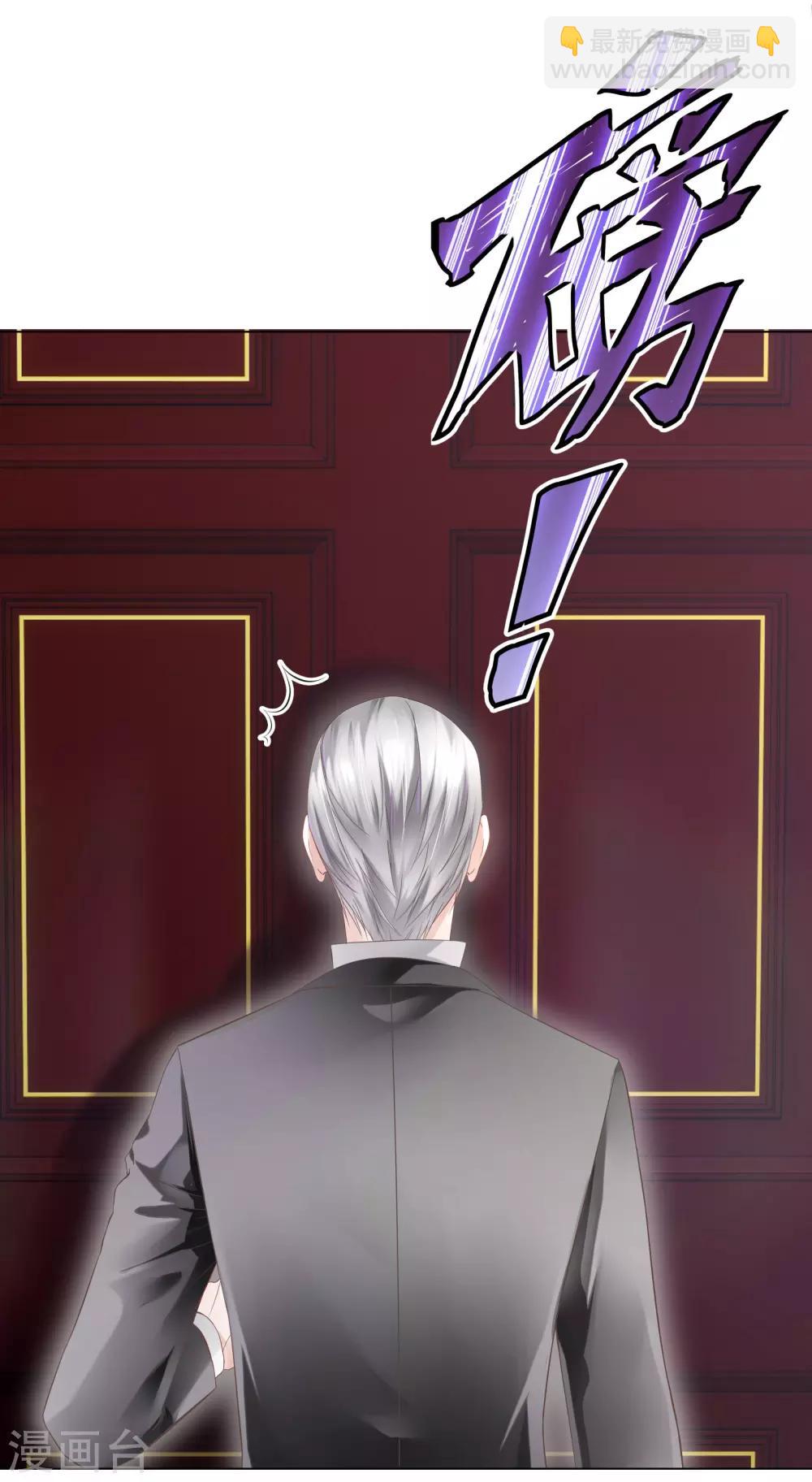 第17话 腰酸背痛很尴尬-第19话