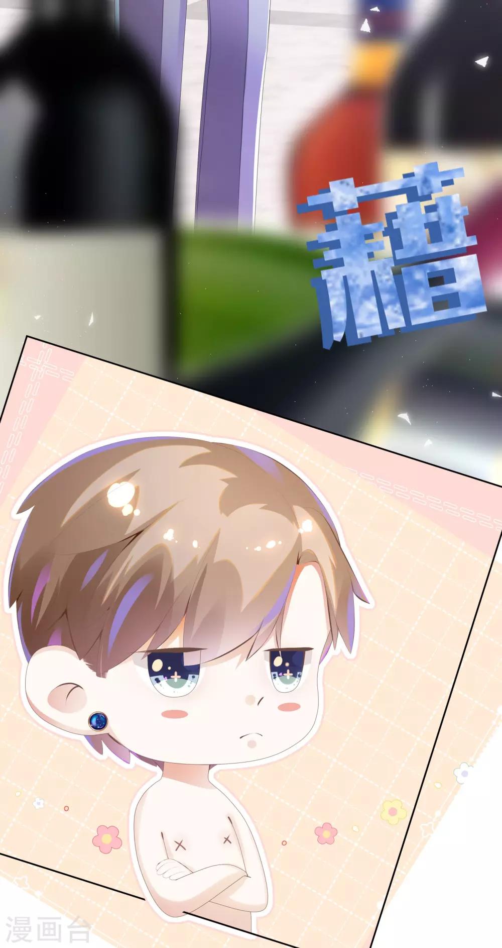 第17话 腰酸背痛很尴尬-第19话