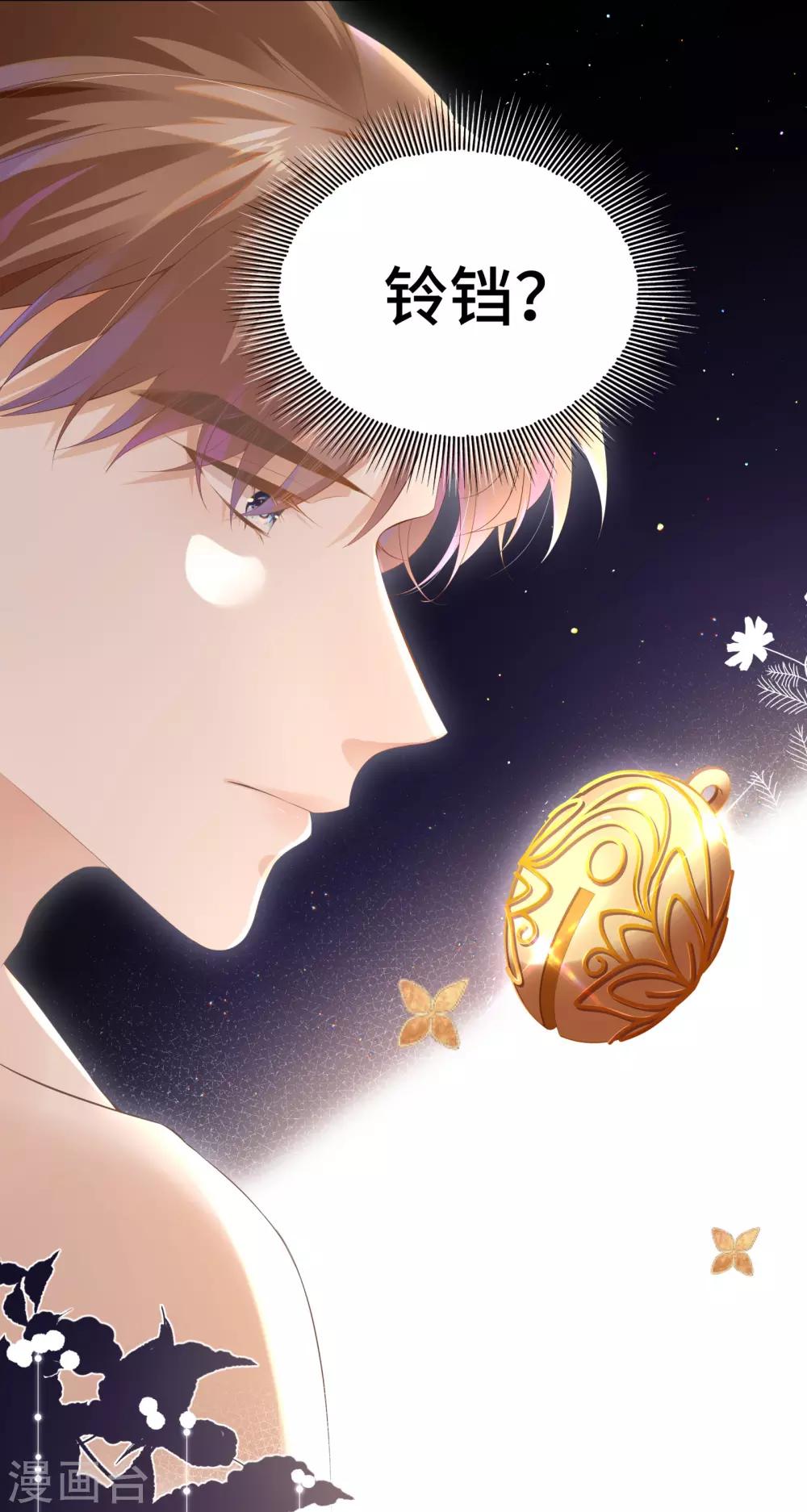 第17话 腰酸背痛很尴尬-第19话