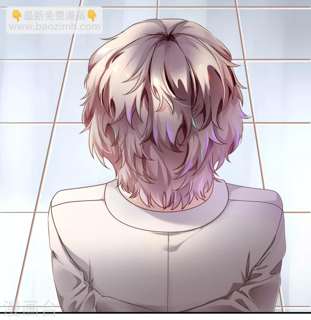 第2话 听闻你缺新助理-第3话