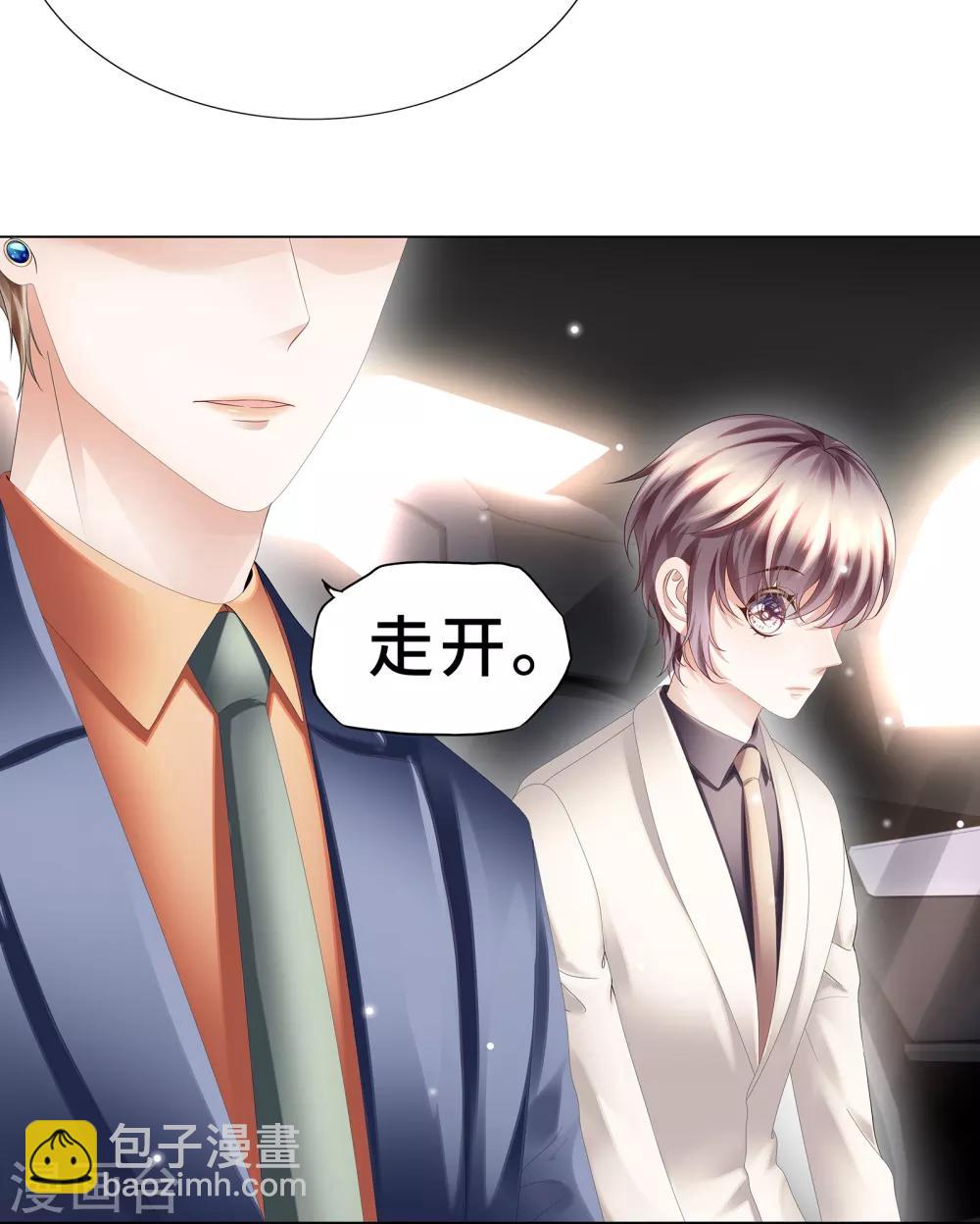 第19话 我的男主要变心？-第21话