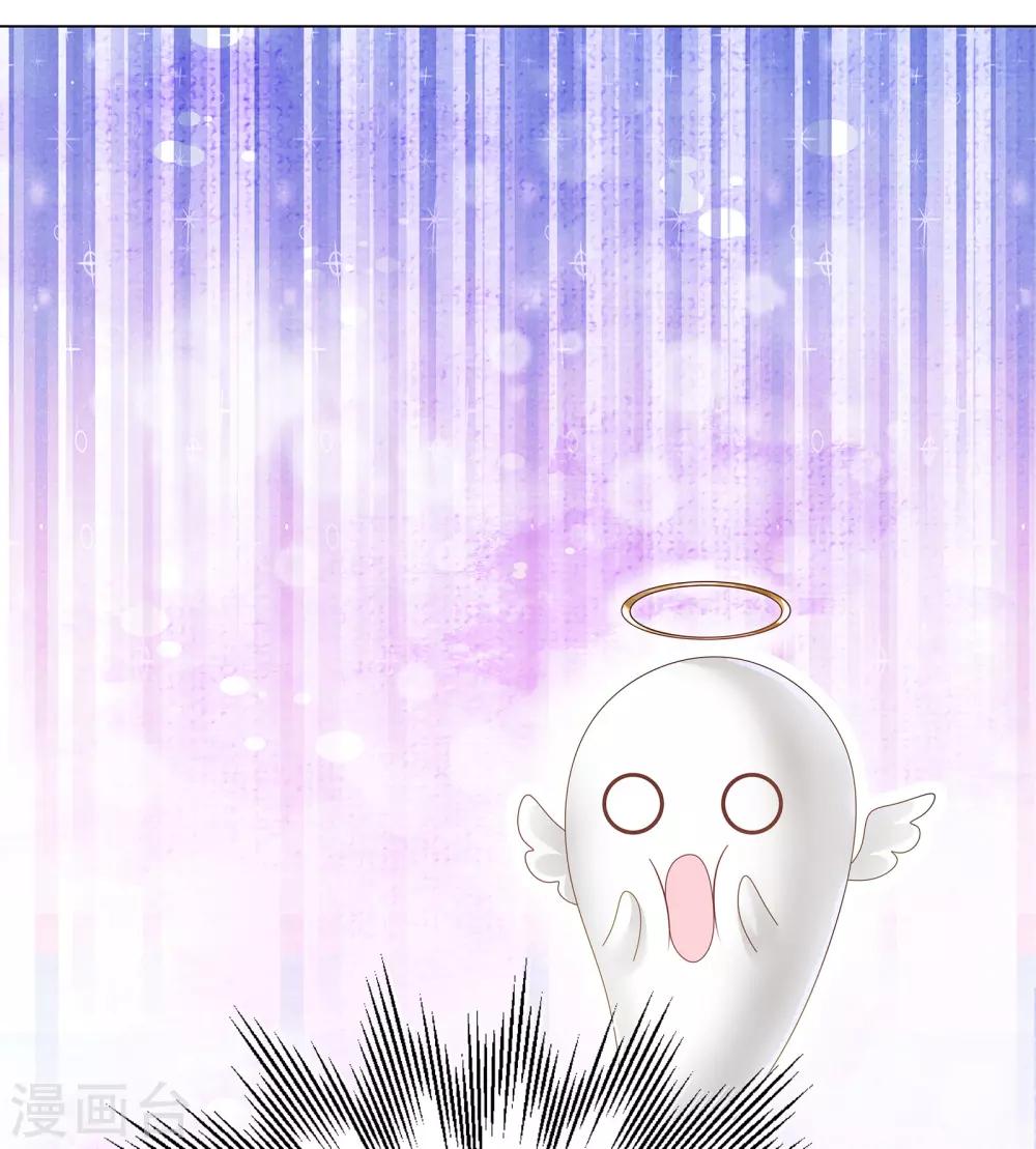 第19话 我的男主要变心？-第21话