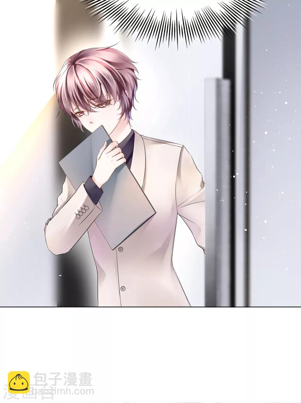 第19话 我的男主要变心？-第21话