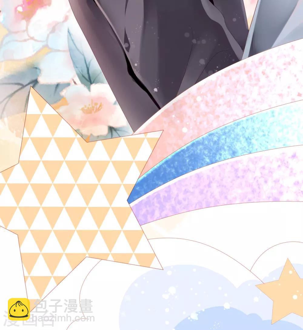 第21话 有些秘密不该看-第23话