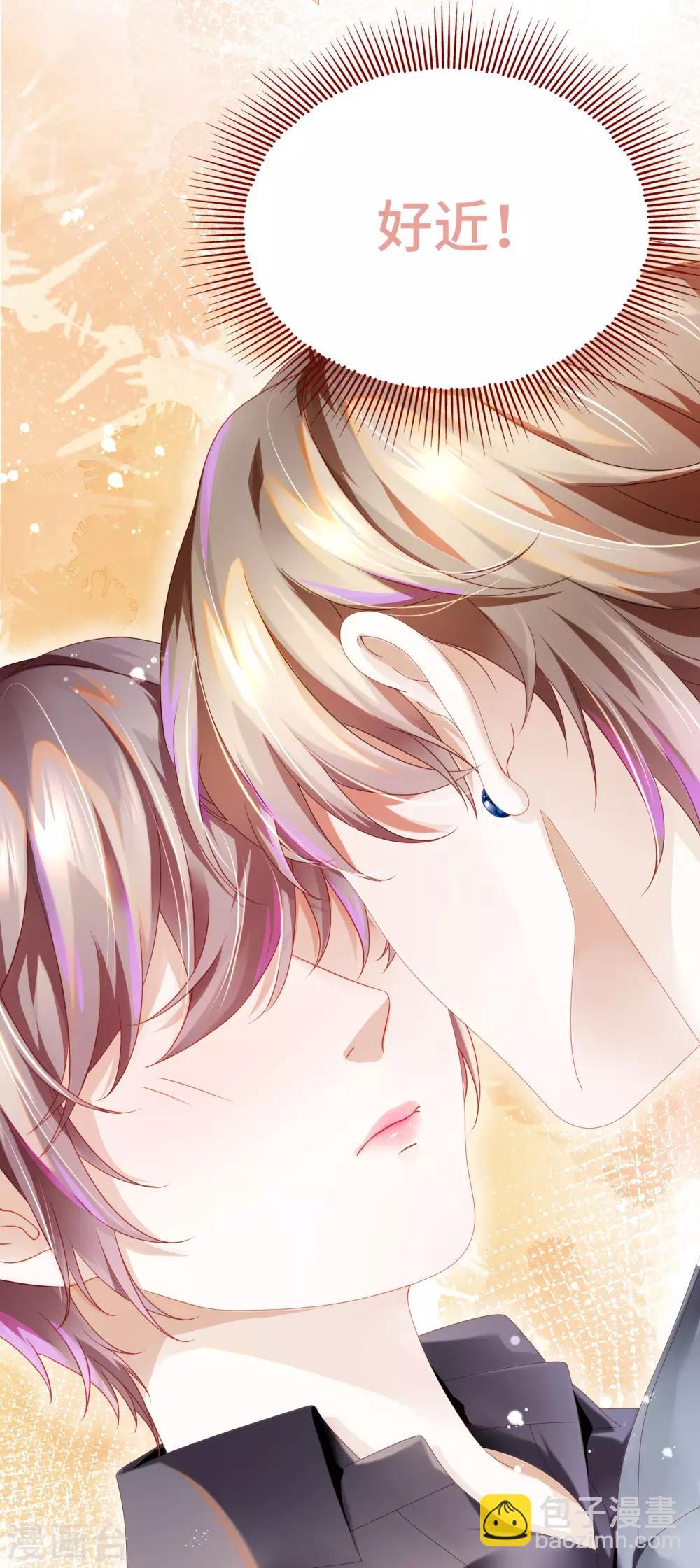 第21话 有些秘密不该看-第23话