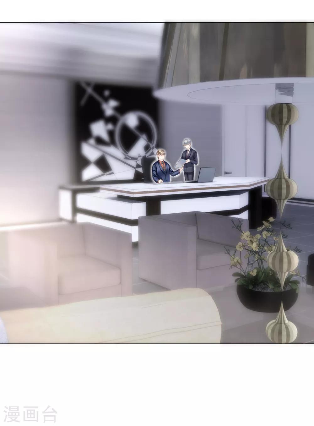 第21话 有些秘密不该看-第23话