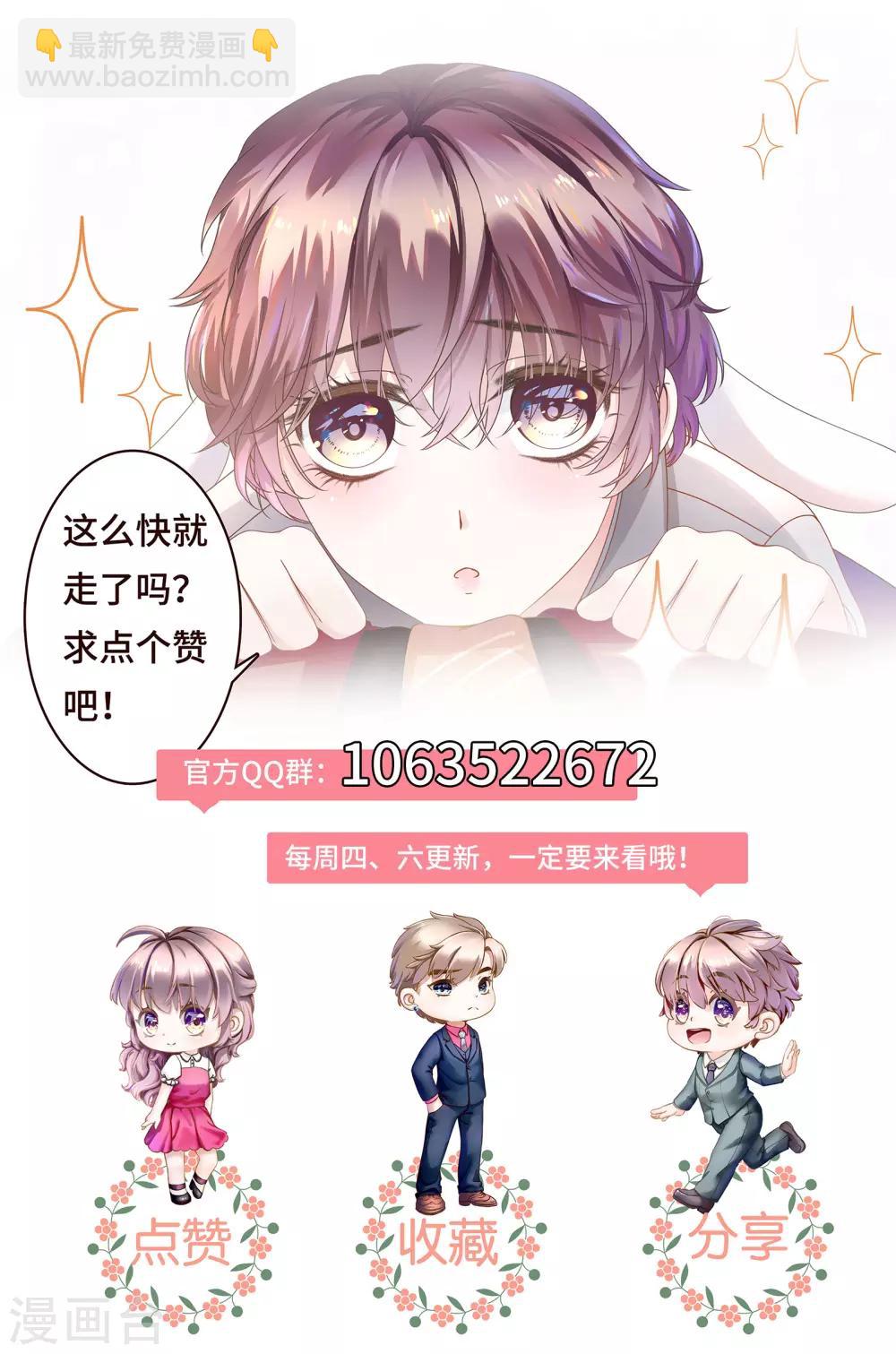 第21话 有些秘密不该看-第23话