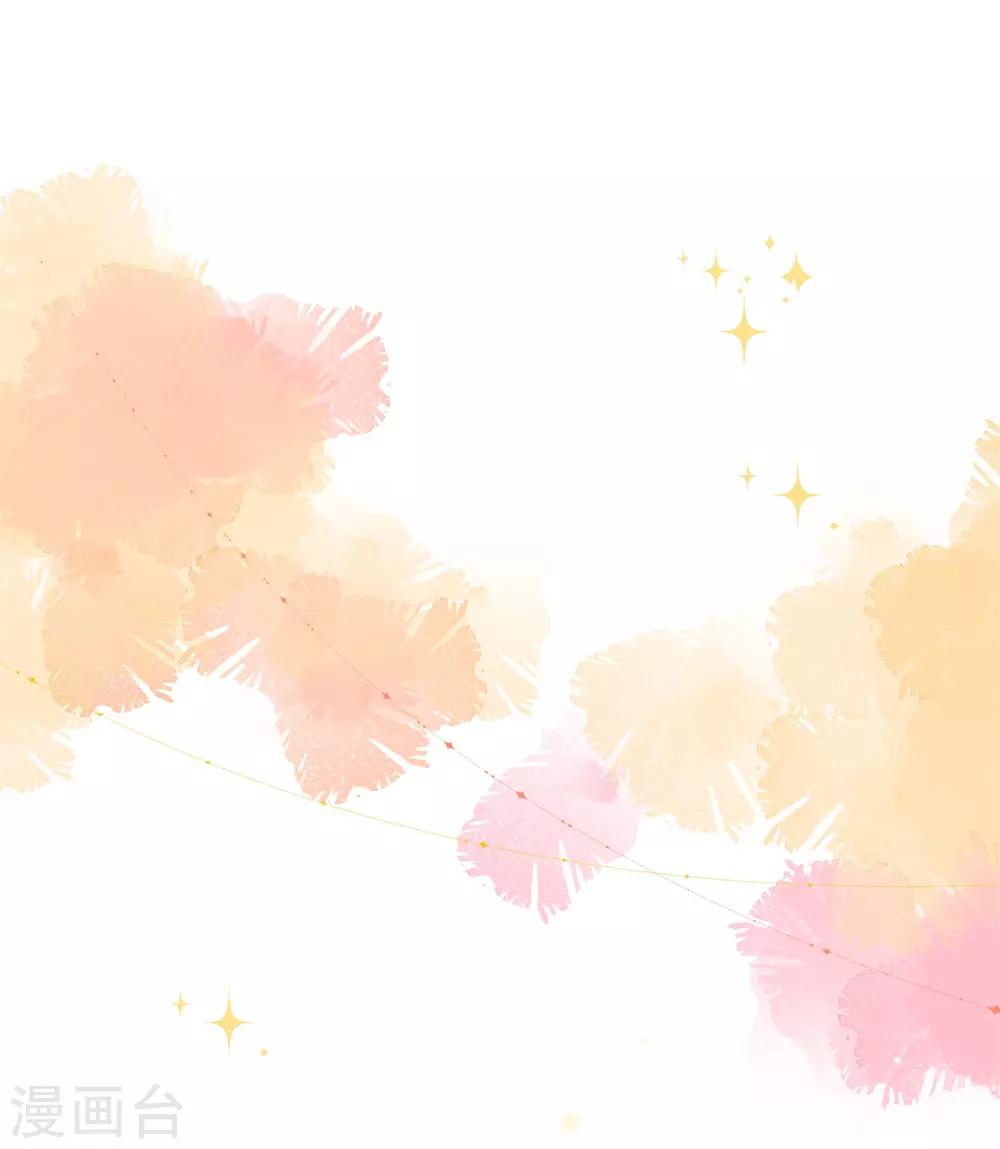 第23话 你俩未免太亲密-第25话