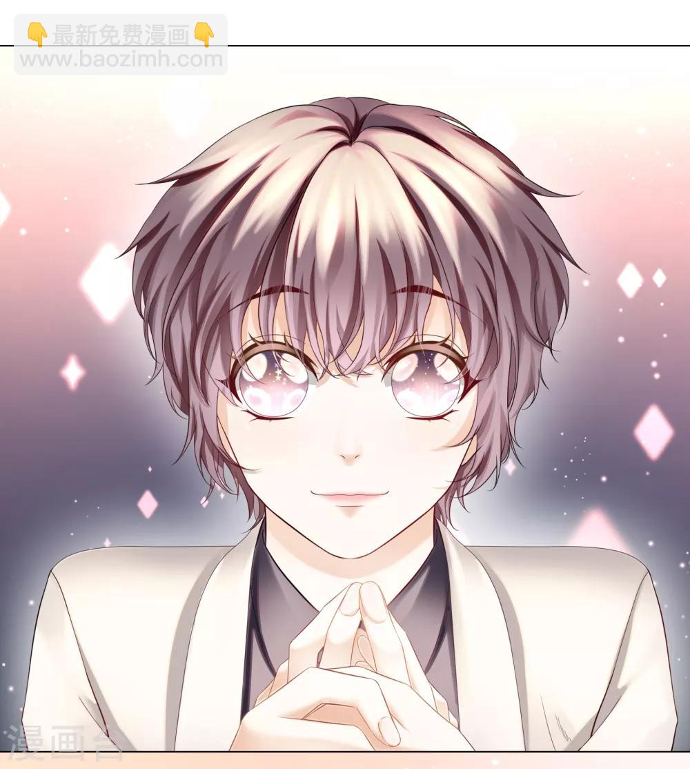 第23话 你俩未免太亲密-第25话