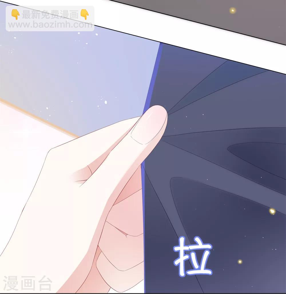 第23话 你俩未免太亲密-第25话