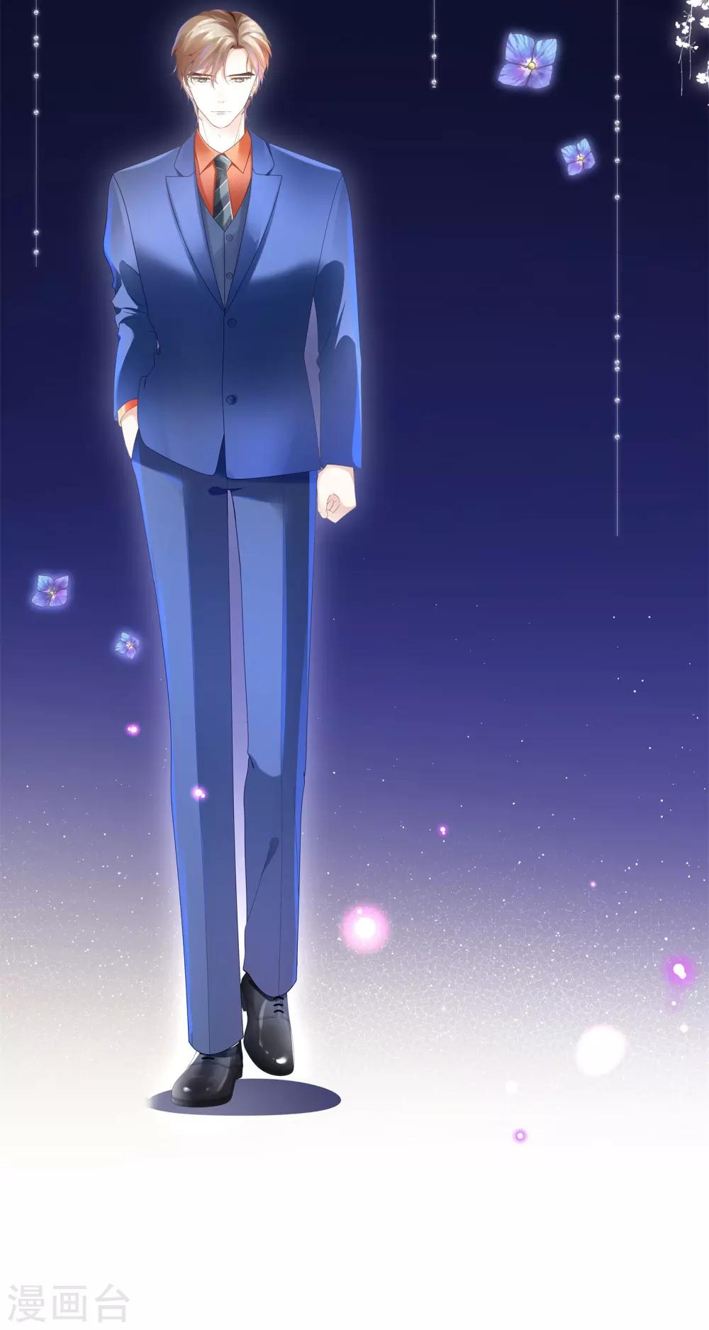 第23话 你俩未免太亲密-第25话