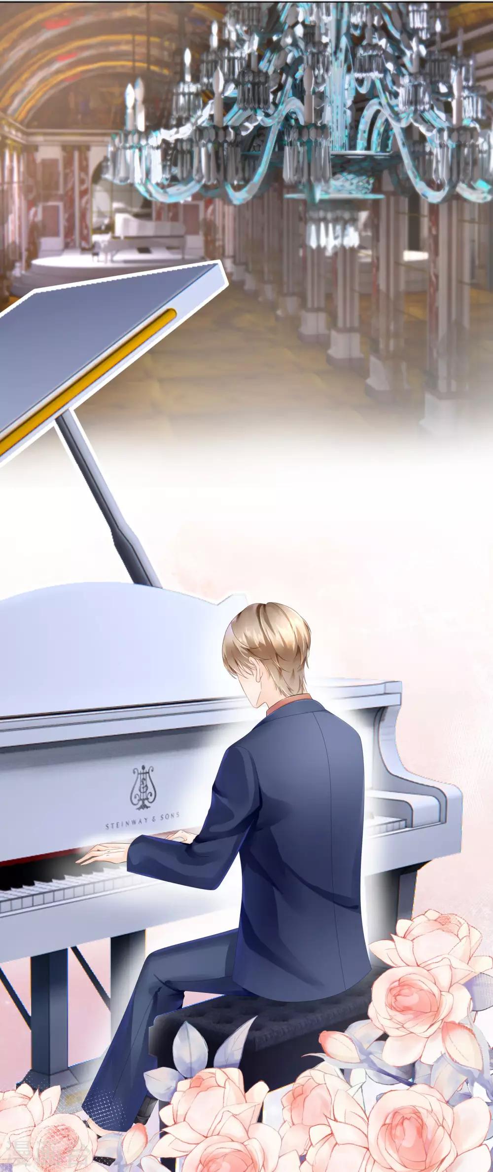 第23话 你俩未免太亲密-第25话