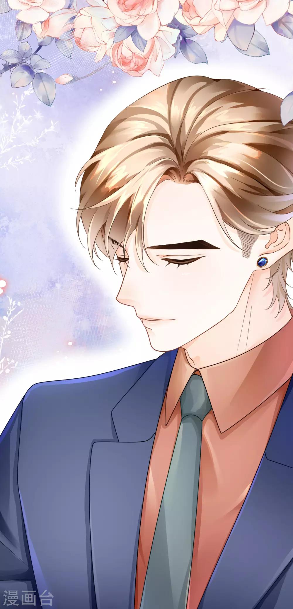 第23话 你俩未免太亲密-第25话