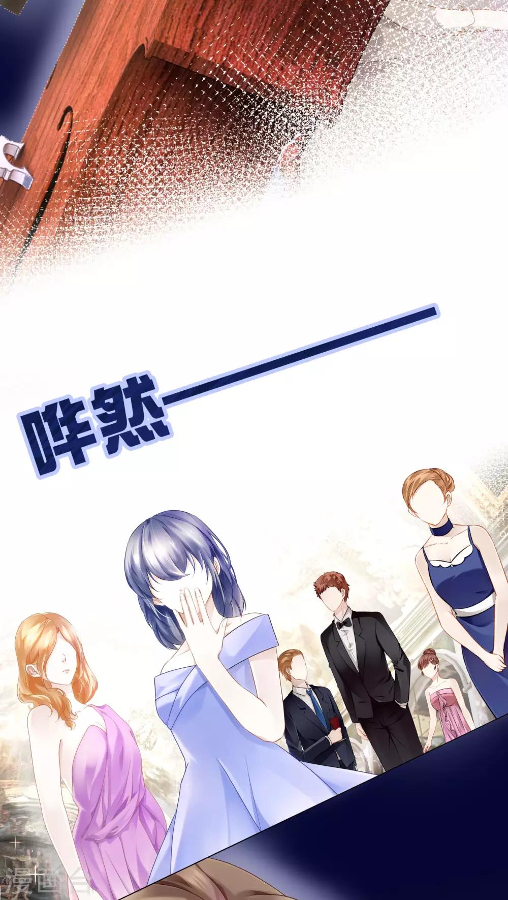 第25话 我会好好奖励你-第27话