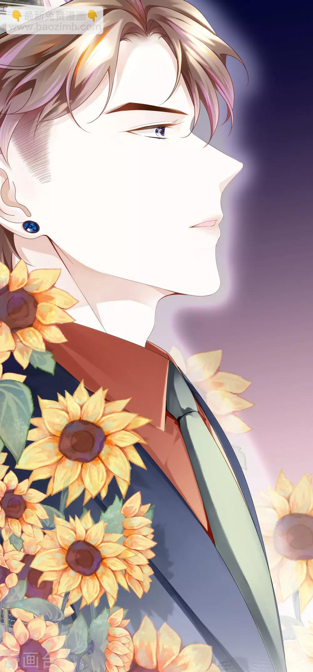 第25话 我会好好奖励你-第27话