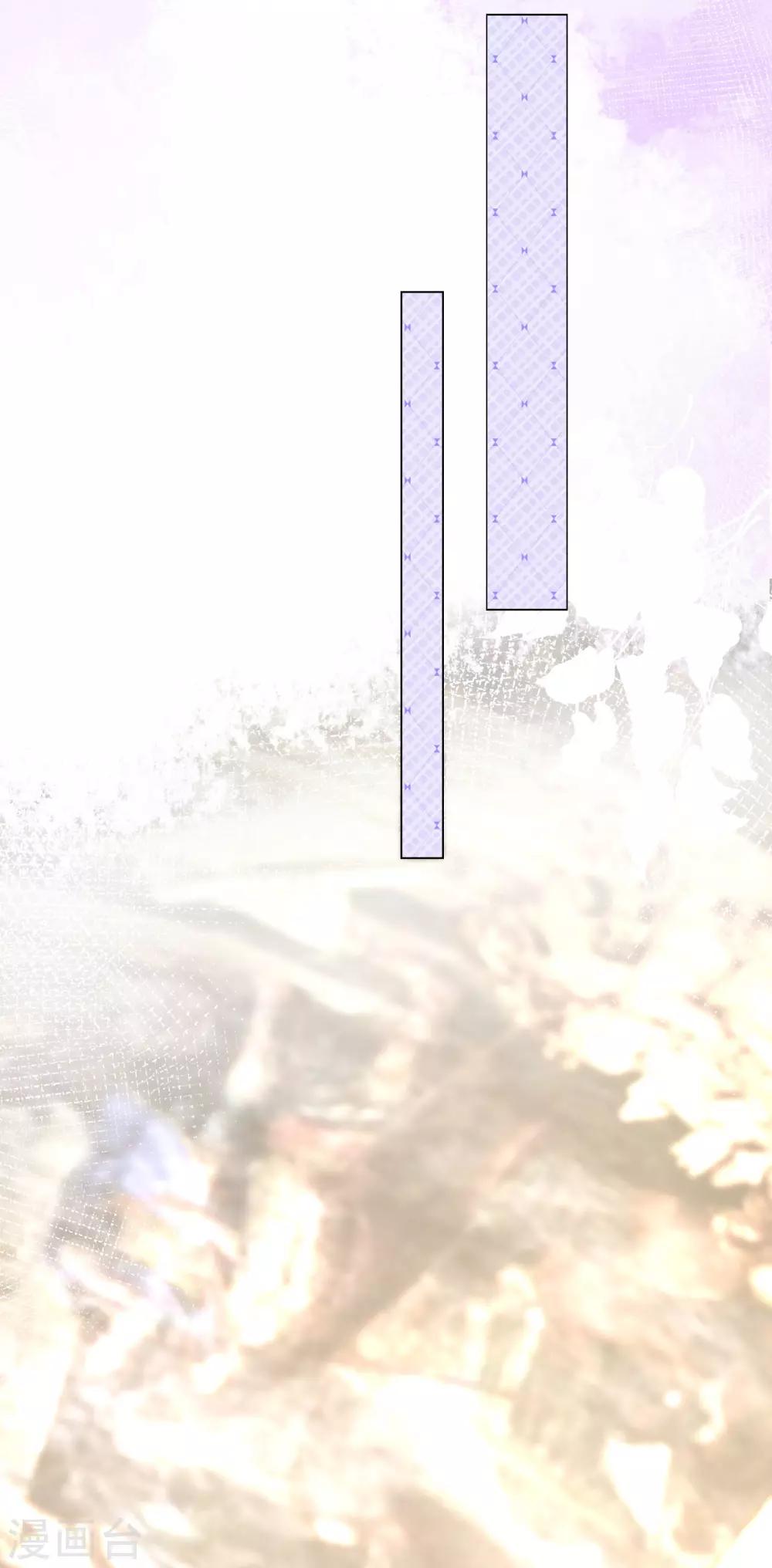 第25话 我会好好奖励你-第27话