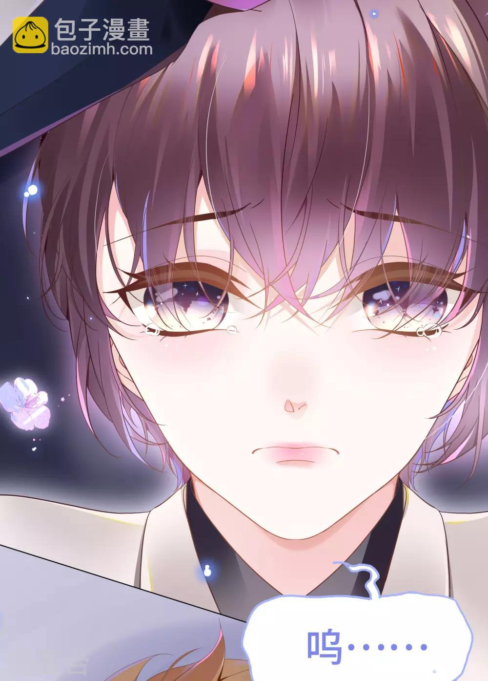 第27话 这样安慰太心动-第29话