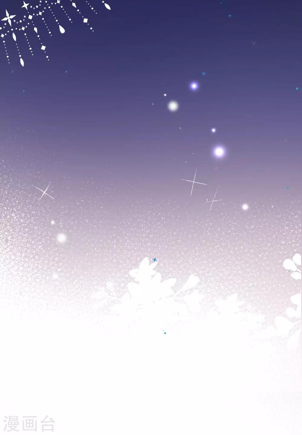 第27话 这样安慰太心动-第29话