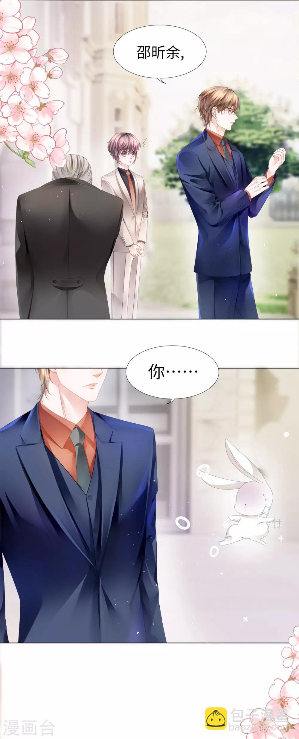 第29话 背后个神秘人-第31话