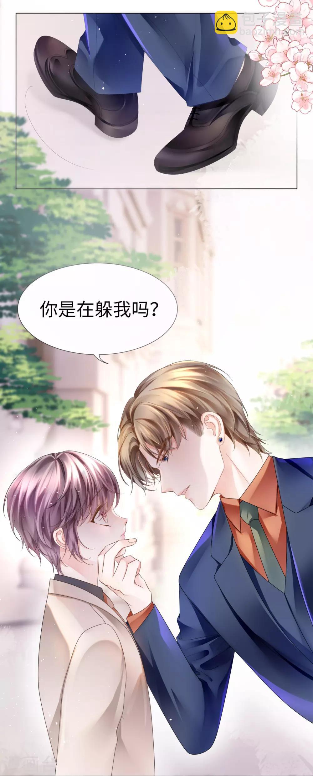 第29话 背后个神秘人-第31话