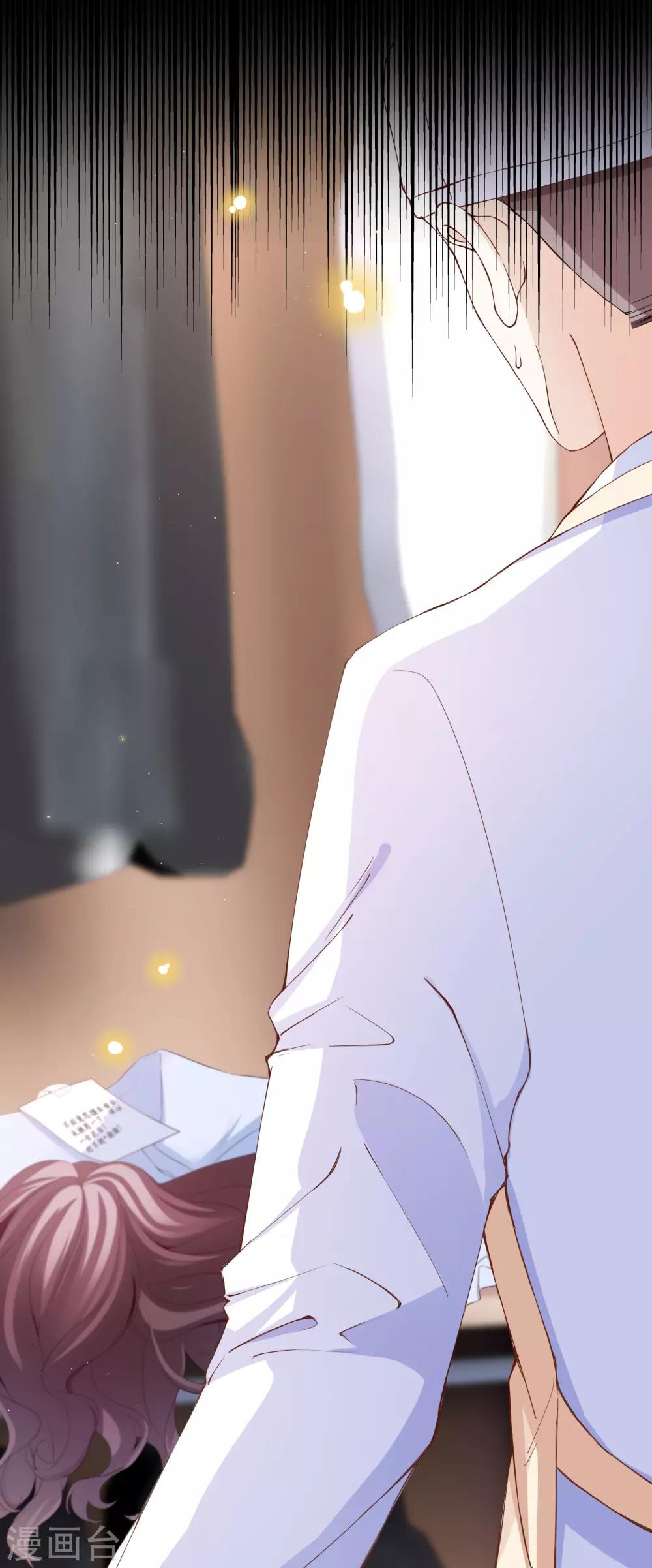 第31话 奇怪的记忆又冒头-第33话