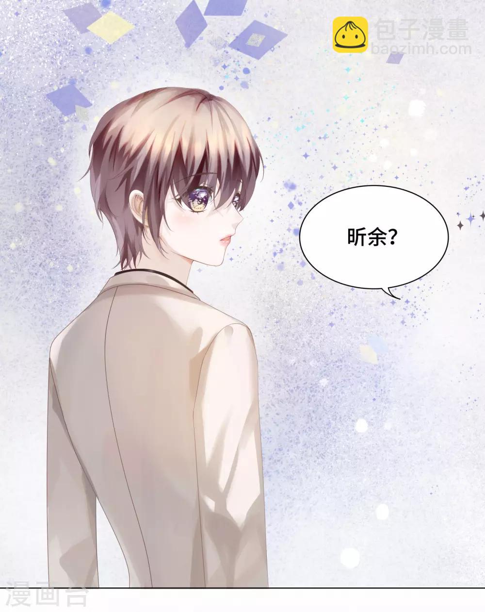 第33话 不舒服就要做全身检查-第35话