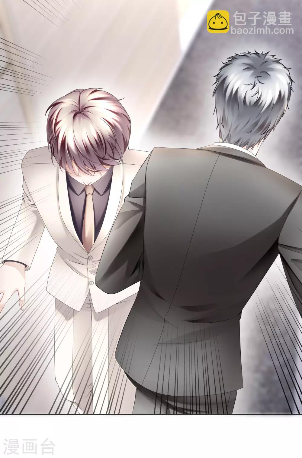 第33话 不舒服就要做全身检查-第35话