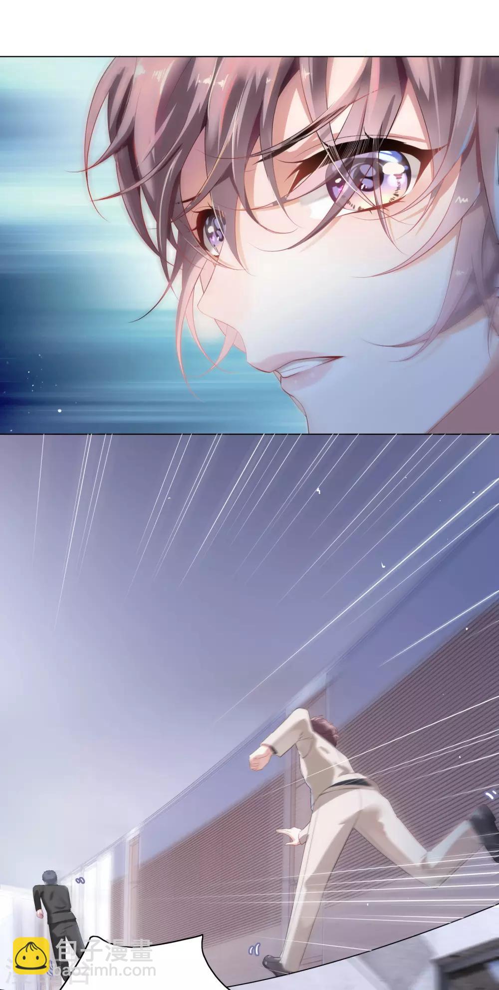 第33话 不舒服就要做全身检查-第35话