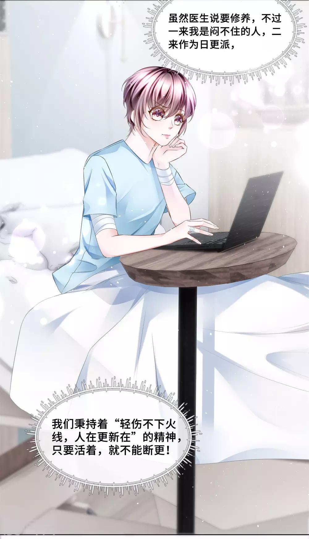 第37话 怎么有其他男人-第39话