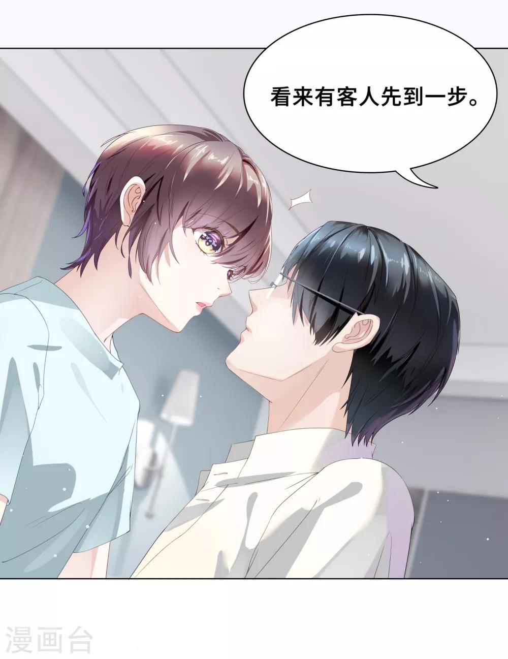 第37话 怎么有其他男人-第39话