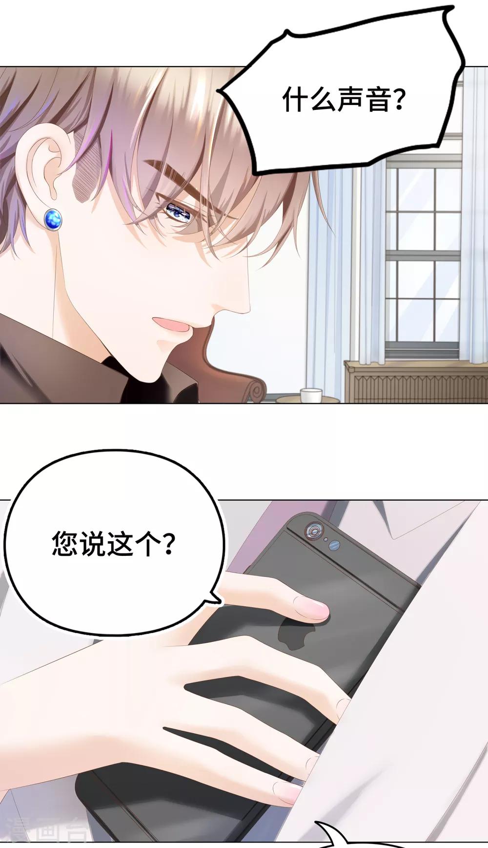 第4话 浴室门口有点滑-第5话